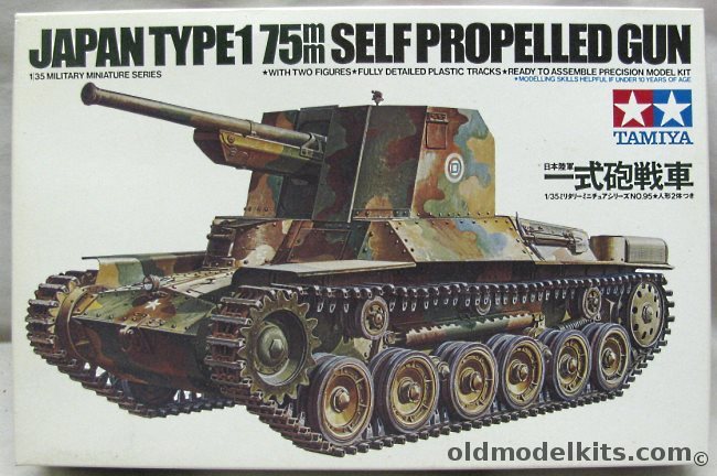 Tamiya 1/35 Japan Type 1 75mm Self Propelled Gun - Field Artillery School / 2nd Company 2nd Artillery Reg 2nd Tank Div / 4th Platoon 14th Tank Regiment / 4th Army Technical Laboratory, 35095 plastic model kit